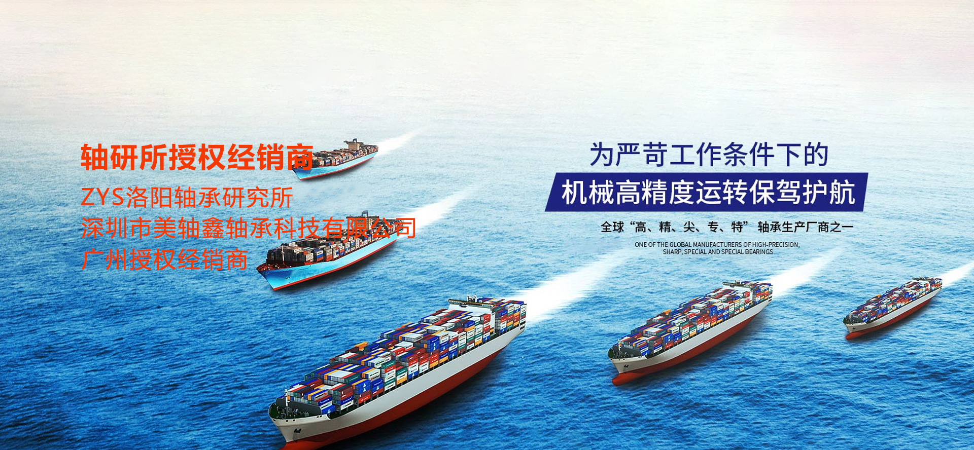 Bootstrap Touch Slider